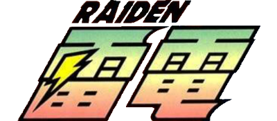 Raiden - Clear Logo Image