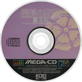 Nobunaga no Yabou: Haouden - Disc Image