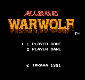 Werewolf: The Last Warrior - Screenshot - Game Title Image