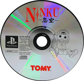 Ninku - Disc Image