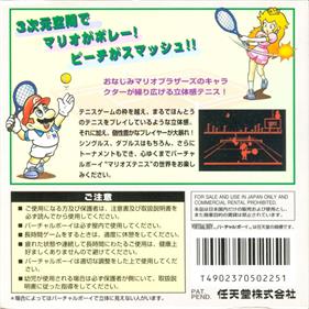 Mario's Tennis - Box - Back Image