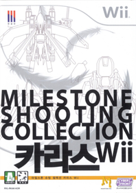 Ultimate Shooting Collection - Box - Front Image