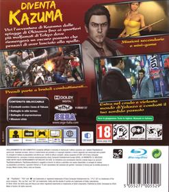 Yakuza 3 - Box - Back Image