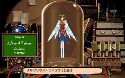 Mercurius Pretty - Screenshot - Gameplay Image