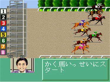 Super Keiba - Screenshot - Gameplay Image