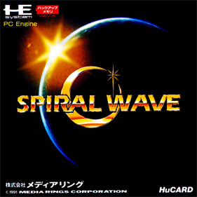 Spiral Wave - Box - Front Image
