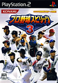 Pro Yakyuu Spirits 3 - Box - Front Image