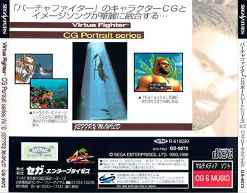 Virtua Fighter CG Portrait Series Vol. 10: Jeffry McWild - Box - Back Image