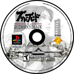 Bushido Blade - Fanart - Disc Image