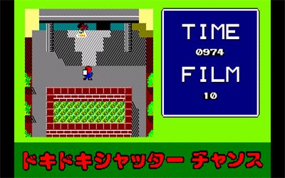 Doki Doki Shutter Chance!! - Screenshot - Gameplay Image