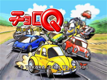 Choro Q Ver. 1.02 - Screenshot - Game Title Image