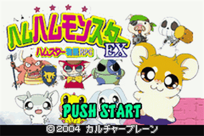 Twin Series 4: Hamu Hamu Monster EX: Hamster Monogatari RPG / Fantasy Puzzle: Hamster Monogatari: Mahou no Meikyuu 1.2.3 - Screenshot - Game Title Image