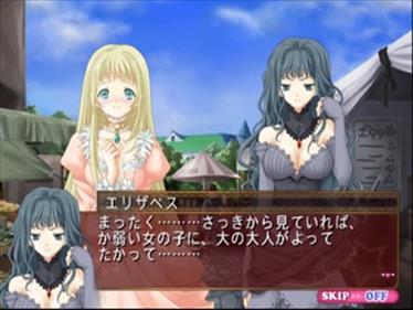 Soshite Kono Sora ni Kirameku Kimi no Uta XXX - Screenshot - Gameplay Image