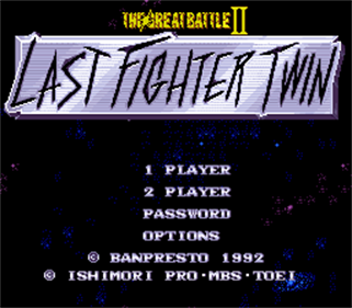 The Great Battle II: Last Fighter Twin - Screenshot - Game Title Image