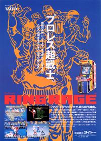 Ring Rage - Advertisement Flyer - Front Image