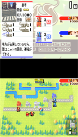 Advance Wars: Dual Strike - Screenshot - Gameplay Image