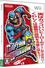 Captain Rainbow - Box - 3D Image