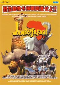 Jambo! Safari - Advertisement Flyer - Front Image