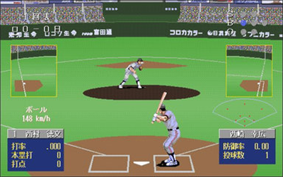 Super Yakyuudou 2 - Screenshot - Gameplay Image