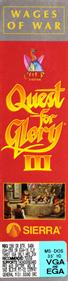 Quest For Glory III: Wages of War - Box - Spine Image