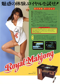 Royal Mahjong