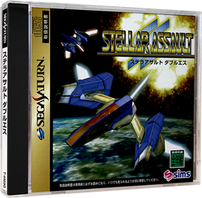 Stellar Assault SS - Box - 3D Image