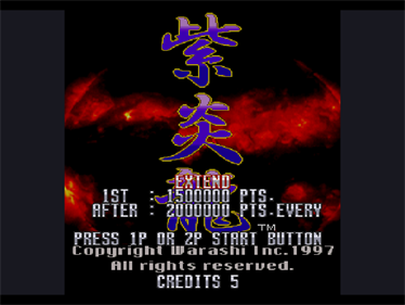 Shienryu - Screenshot - Game Title Image