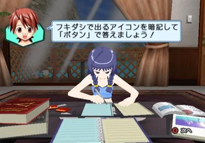 Mahou Sensei Negima! Kagai Jugyou: Otome no Doki Doki Beachside - Screenshot - Gameplay Image