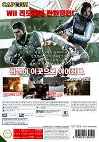 Resident Evil: The Umbrella Chronicles - Box - Back Image