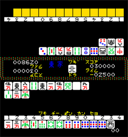 DS Telejan - Screenshot - Gameplay Image