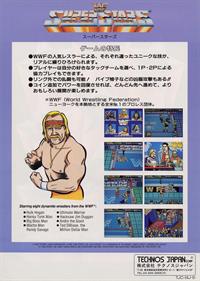WWF Superstars - Advertisement Flyer - Back Image