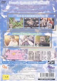 Angel's Feather: Kuro no Zanei - Box - Back Image