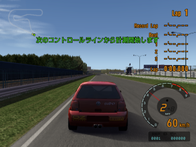 Gran Turismo: LUPO CUP Training Version