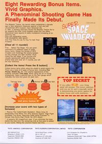 Majestic Twelve: The Space Invaders Part IV - Advertisement Flyer - Back Image