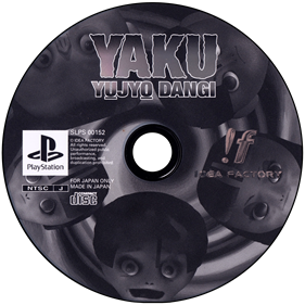 Yaku: Yuujou Dangi - Disc Image