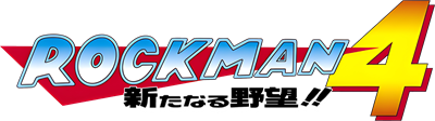 Mega Man 4 - Clear Logo Image