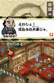 Ganbare Goemon: Tokai Douchu Daiedo Tenguri Kaeshi no Maki - Screenshot - Gameplay Image