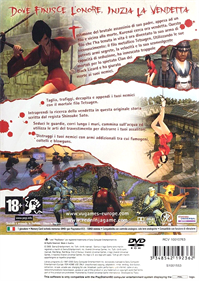 Red Ninja: End of Honor - Box - Back Image