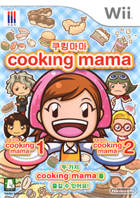 Cooking Mama: Mama's 2-Pack - Box - Front Image