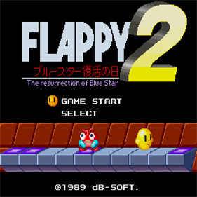 Flappy 2: The Resurrection of Blue Star - Screenshot - Game Title Image