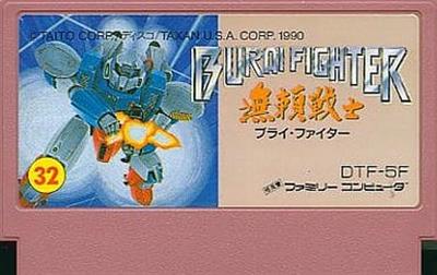 Burai Fighter - Cart - Front Image