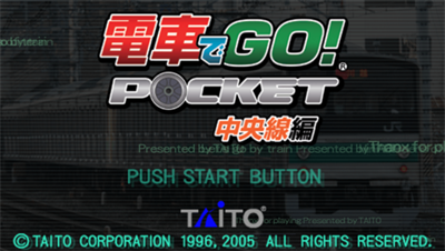 Densha de Go! Pocket: Chuuousen Hen - Screenshot - Game Title Image