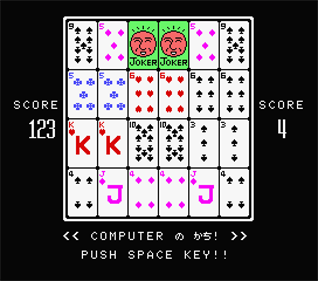 Card: Part 1: Pairs - Screenshot - Game Over Image