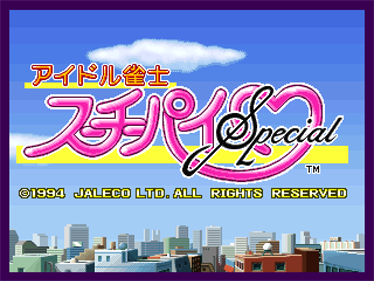 Idol Janshi Suchie-Pai Special - Screenshot - Game Title Image
