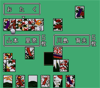 Table Game Daishuugou!! - Screenshot - Gameplay Image