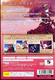 Shuumatsu Shoujo Gensou Alicematic: Apocalypse - Box - Back Image