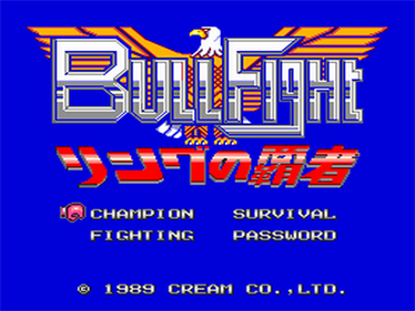 Bullfight: Ring no Haja - Screenshot - Game Title Image