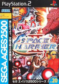 Sega Ages 2500 Series Vol. 20: Space Harrier II: Space Harrier Complete Collection