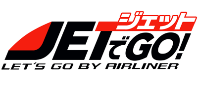 Jet de Go! - Clear Logo Image