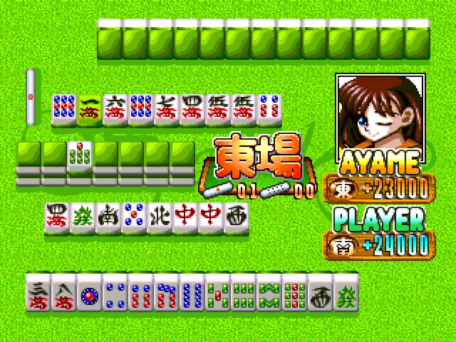 Tokimeki Mahjong Paradise Special: Koi no Tenpai Beat